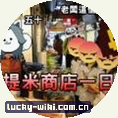 孙总