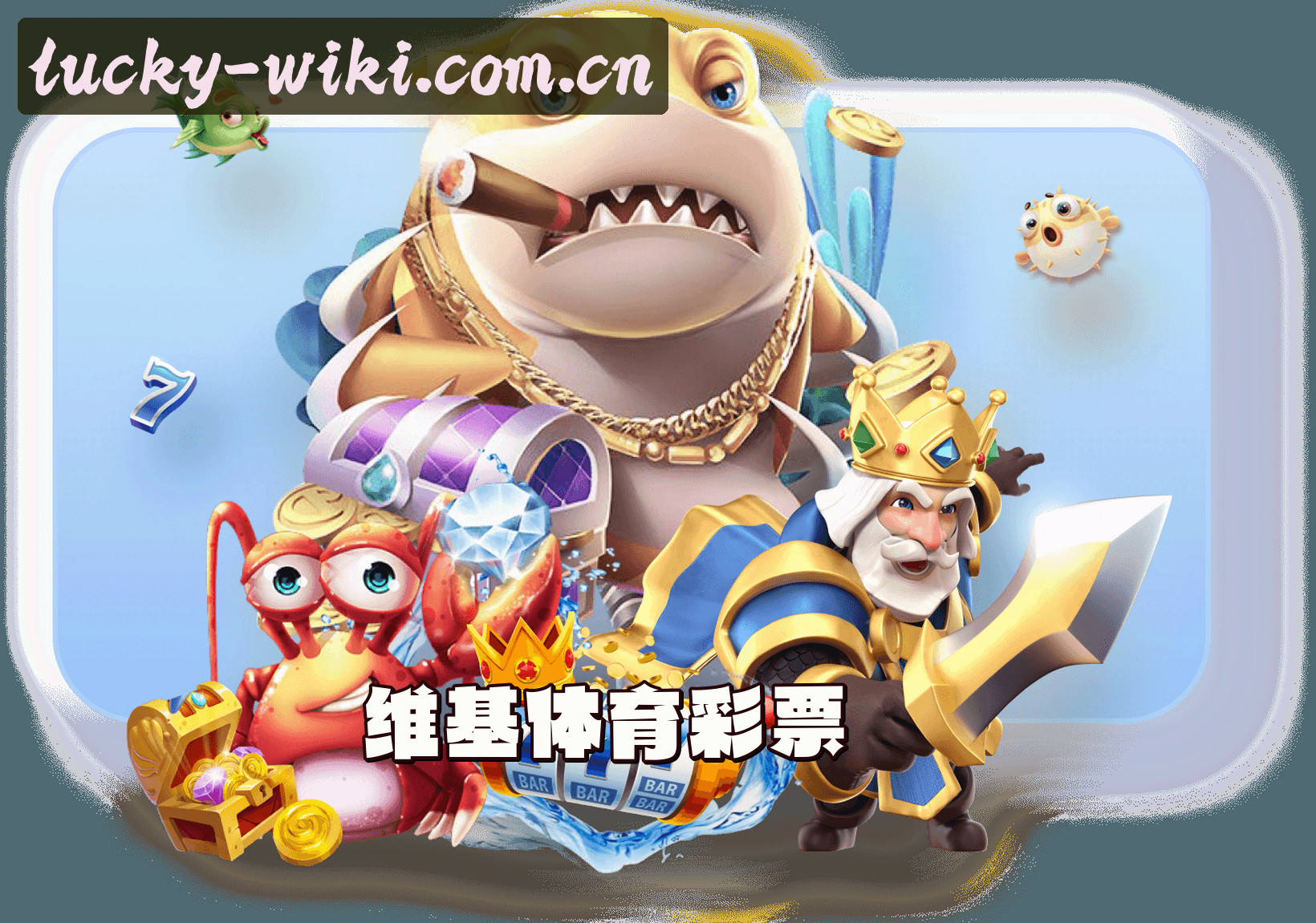 关于我们