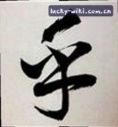 吴哥